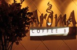 MSC Opera. Aroma Coffee Bar